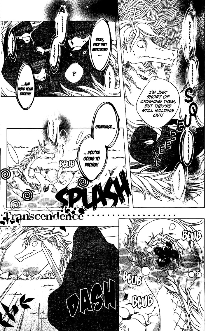 Ryuu no Hanawazurai Chapter 12 page 26 - Chapter 12