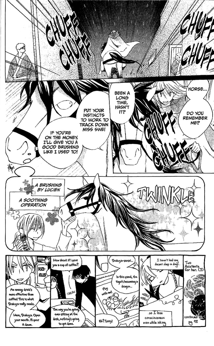 Ryuu no Hanawazurai Chapter 12 page 5 - Chapter 12