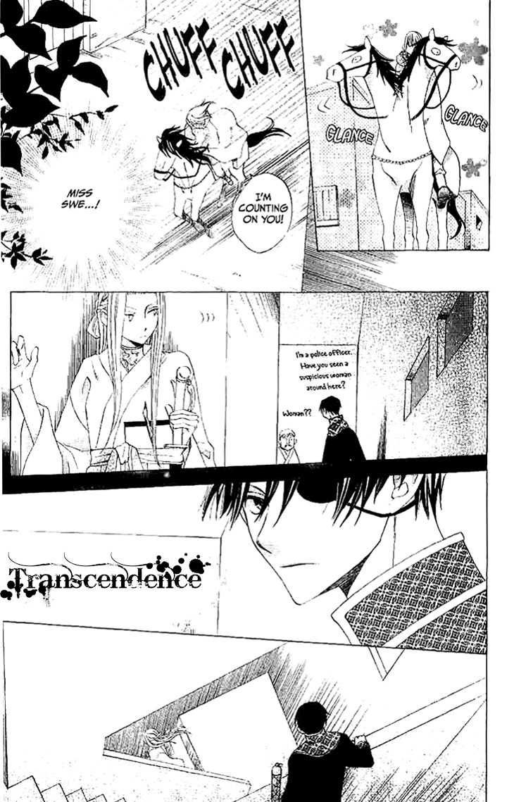 Ryuu no Hanawazurai Chapter 12 page 6 - Chapter 12