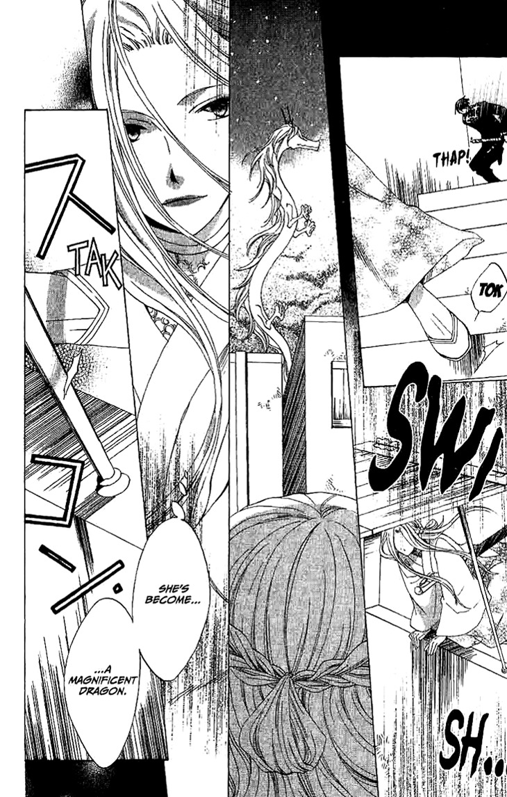 Ryuu no Hanawazurai Chapter 12 page 7 - Chapter 12
