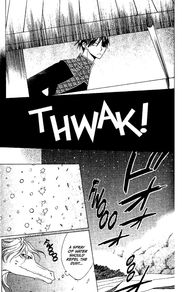 Ryuu no Hanawazurai Chapter 12 page 8 - Chapter 12
