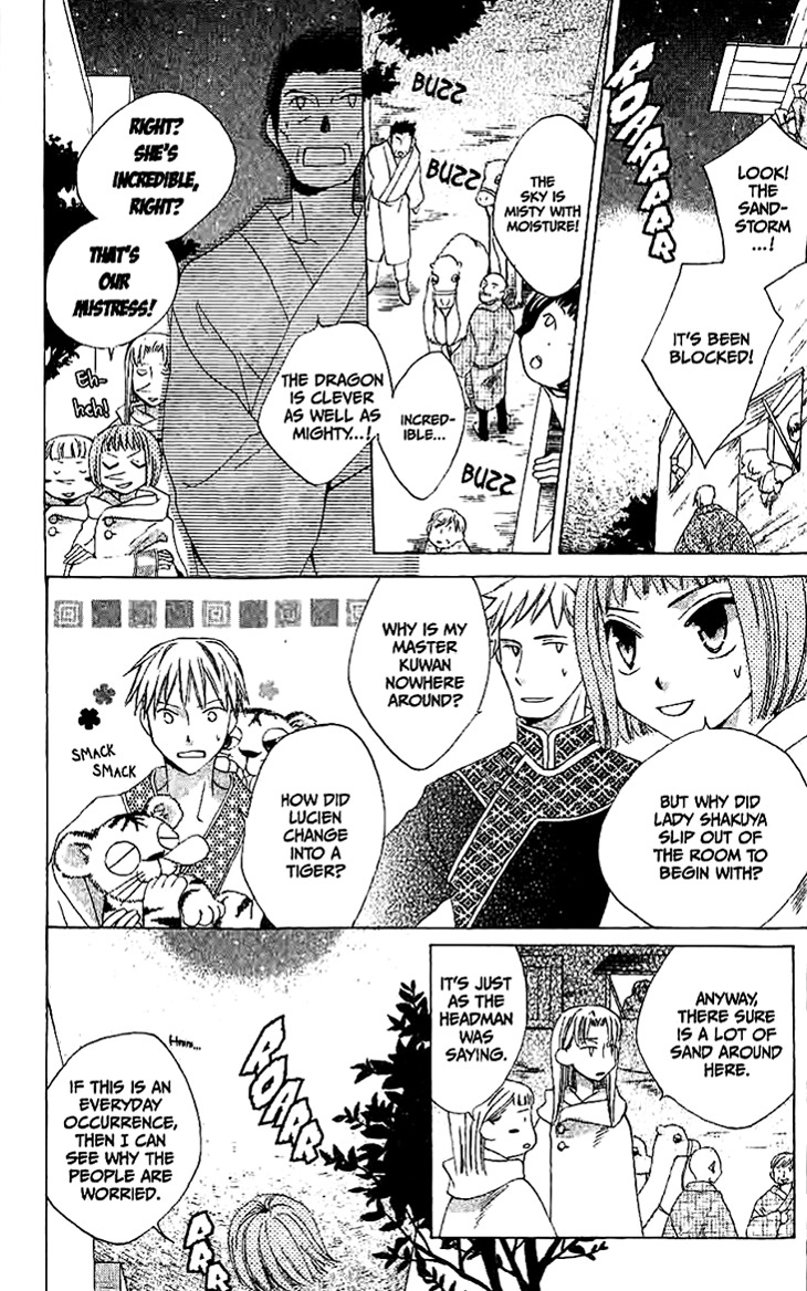 Ryuu no Hanawazurai Chapter 12 page 9 - Chapter 12
