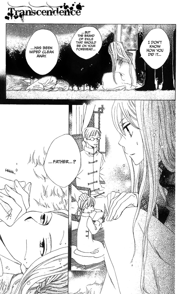 Ryuu no Hanawazurai Chapter 13 page 11 - Chapter 13