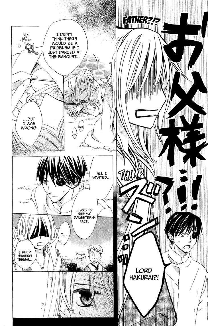 Ryuu no Hanawazurai Chapter 13 page 12 - Chapter 13