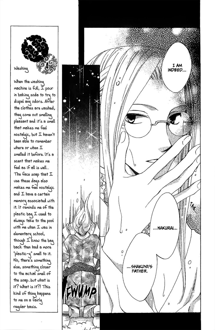 Ryuu no Hanawazurai Chapter 13 page 13 - Chapter 13