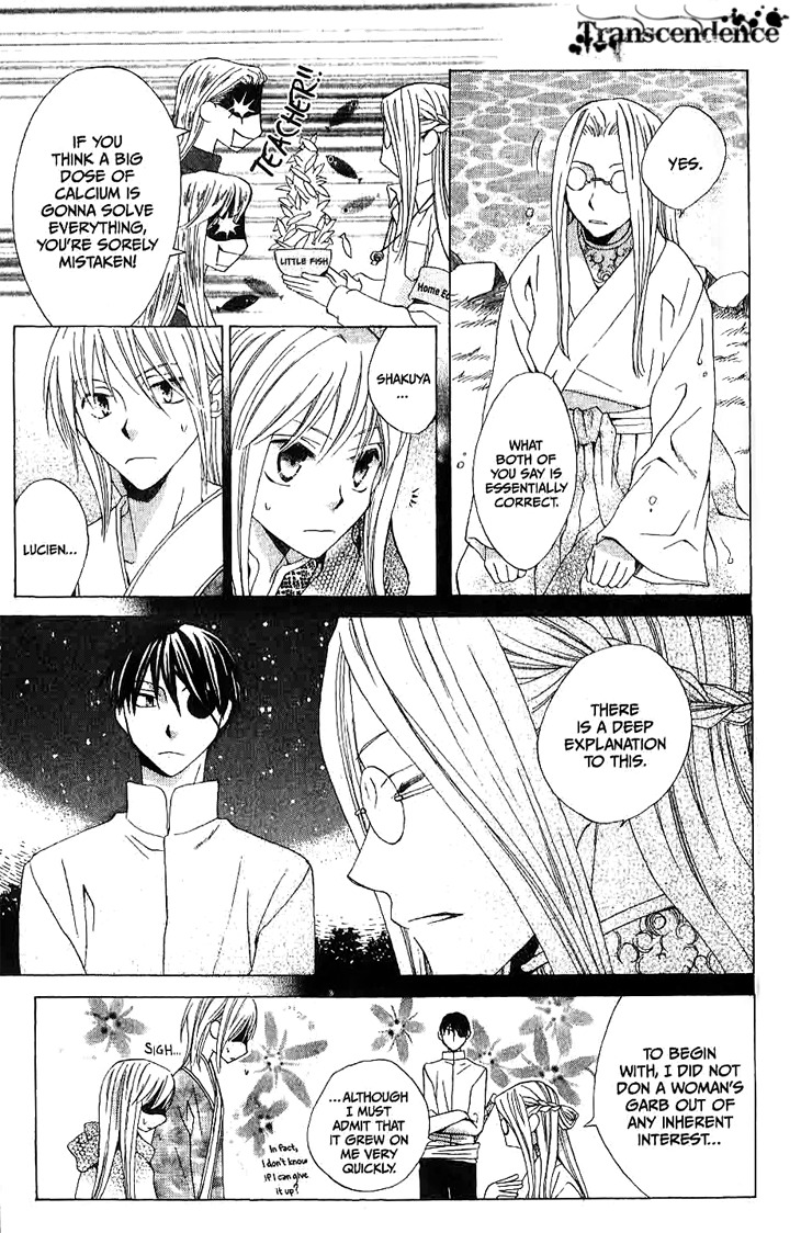 Ryuu no Hanawazurai Chapter 13 page 15 - Chapter 13