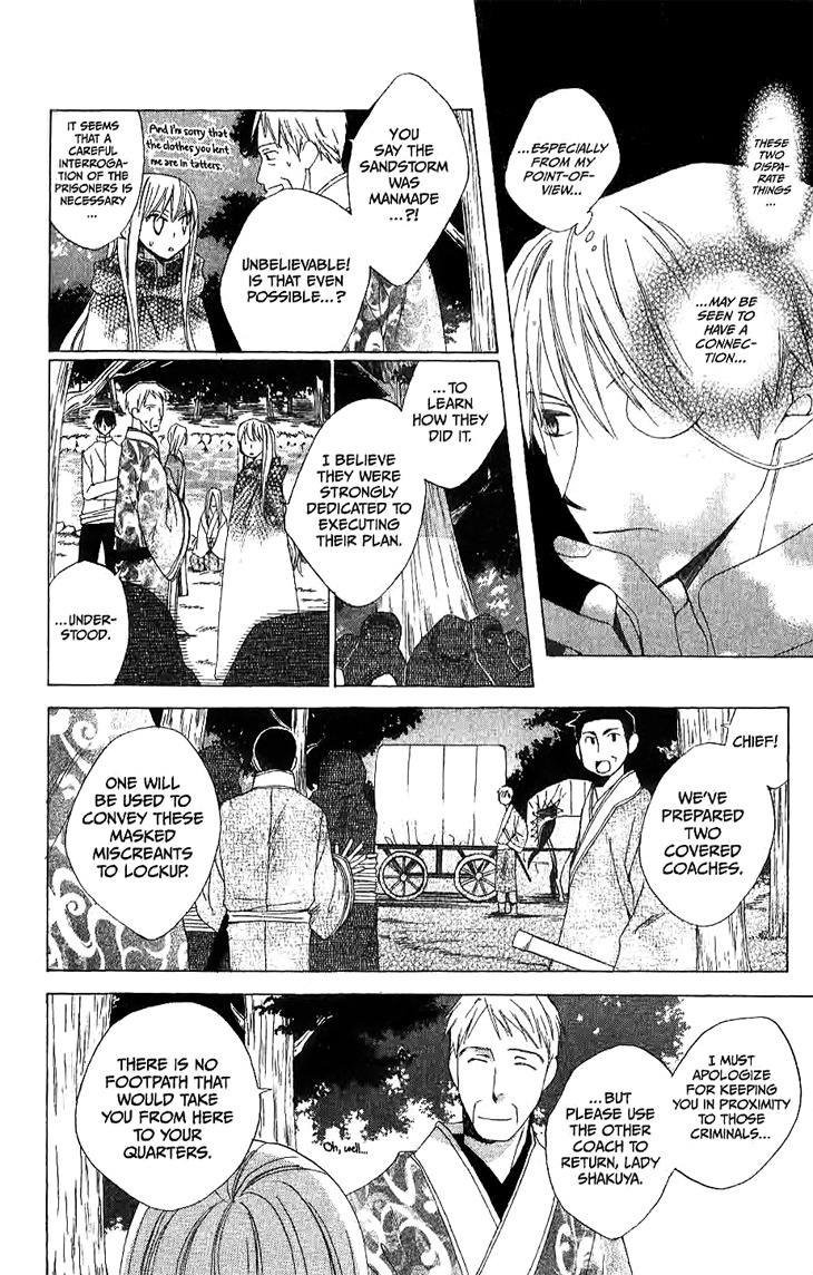 Ryuu no Hanawazurai Chapter 13 page 18 - Chapter 13