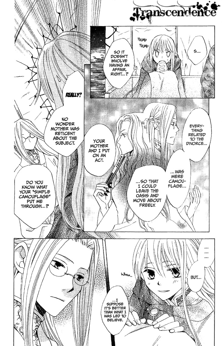 Ryuu no Hanawazurai Chapter 13 page 20 - Chapter 13