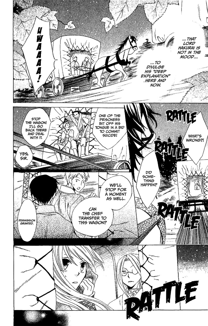 Ryuu no Hanawazurai Chapter 13 page 24 - Chapter 13