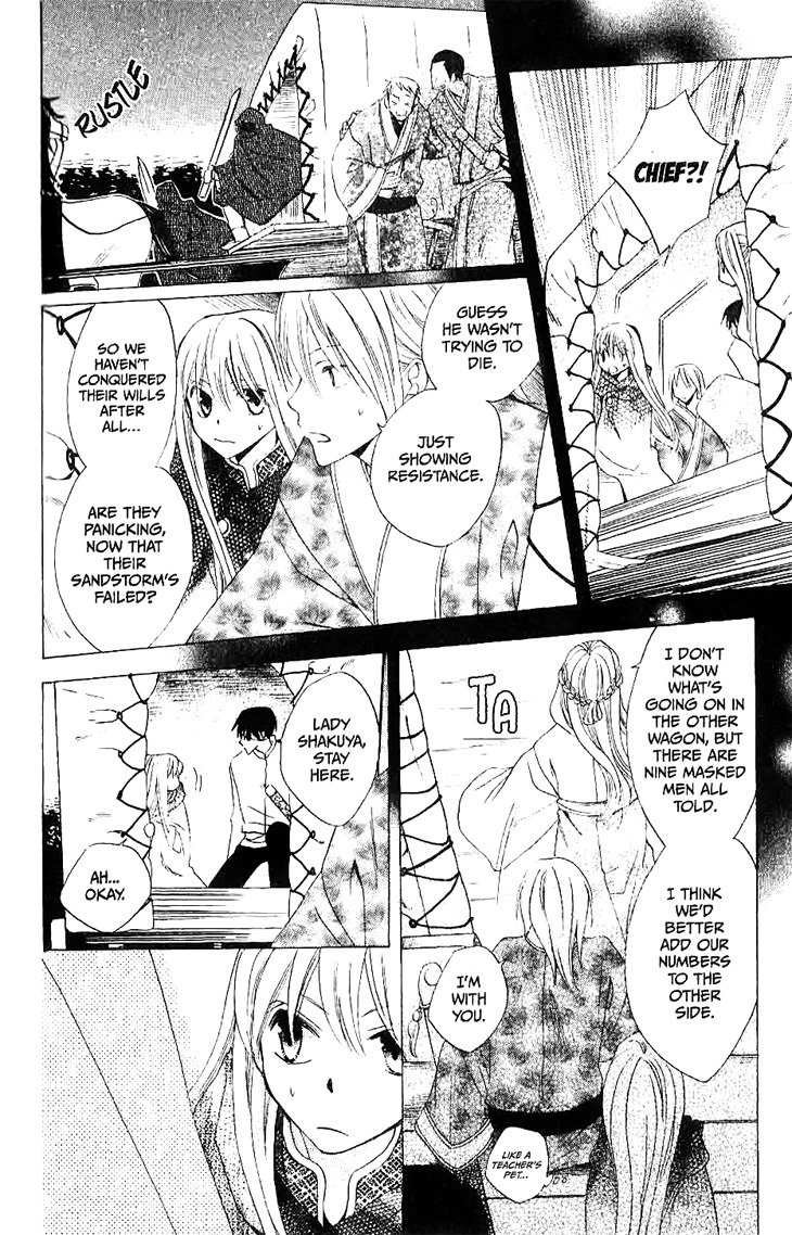 Ryuu no Hanawazurai Chapter 13 page 26 - Chapter 13