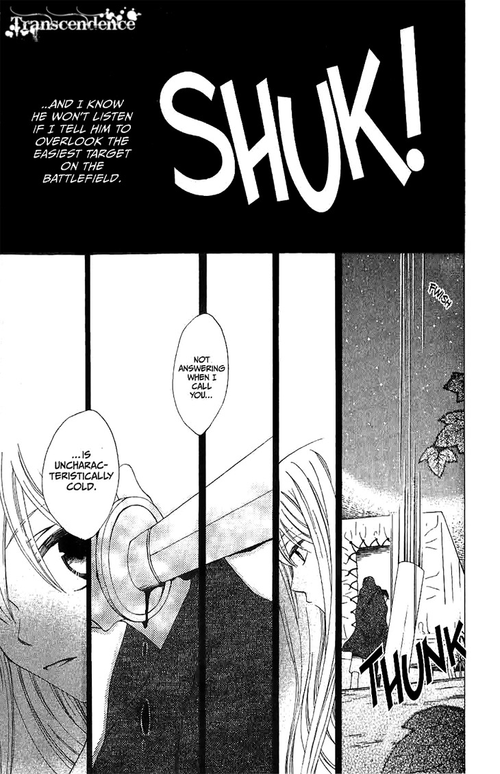 Ryuu no Hanawazurai Chapter 13 page 29 - Chapter 13