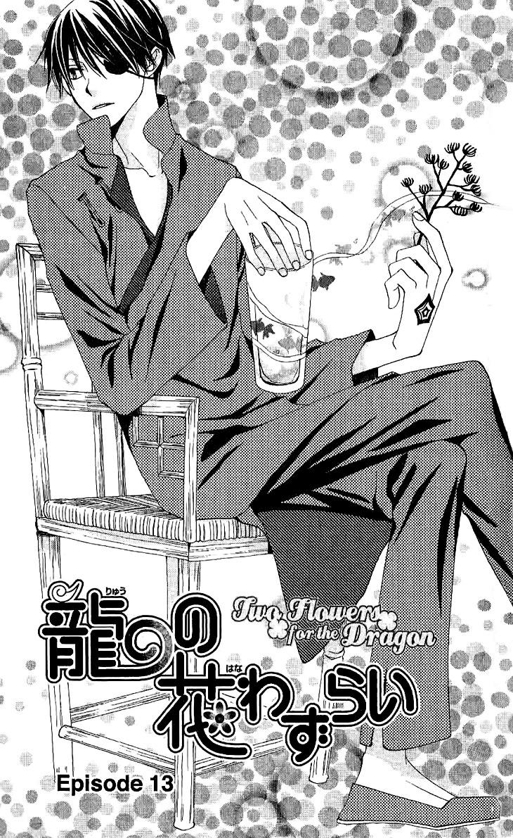Ryuu no Hanawazurai Chapter 13 page 3 - Chapter 13