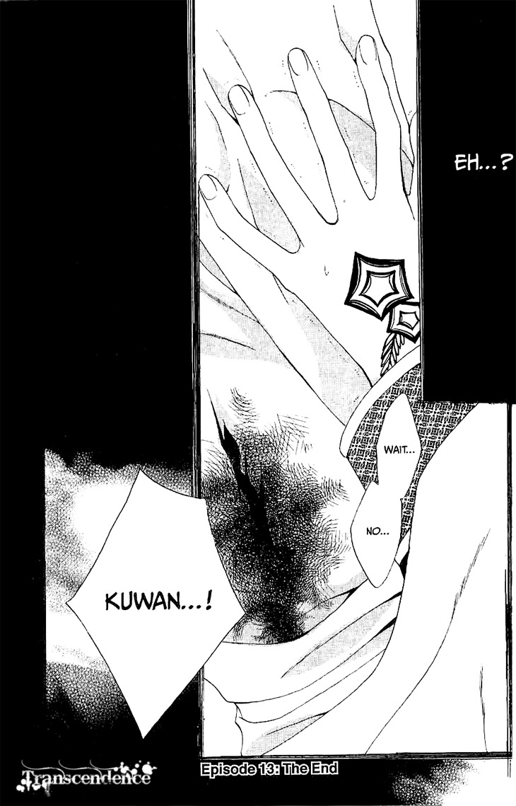 Ryuu no Hanawazurai Chapter 13 page 32 - Chapter 13