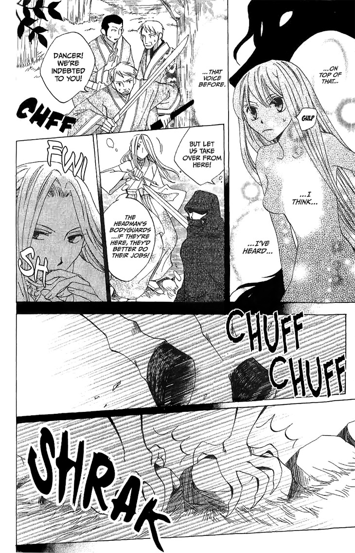 Ryuu no Hanawazurai Chapter 13 page 6 - Chapter 13