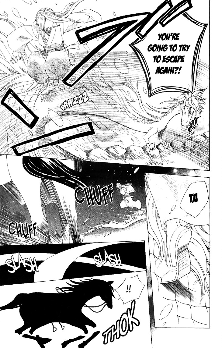 Ryuu no Hanawazurai Chapter 13 page 7 - Chapter 13