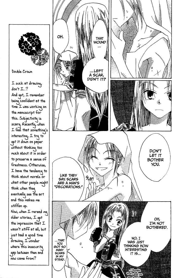 Ryuu no Hanawazurai Chapter 14.5 page 10 - Chapter 14.5