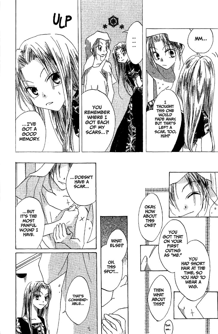 Ryuu no Hanawazurai Chapter 14.5 page 11 - Chapter 14.5