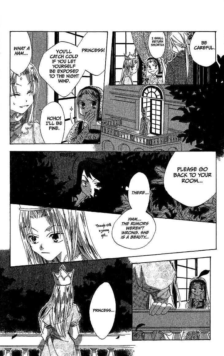 Ryuu no Hanawazurai Chapter 14.5 page 19 - Chapter 14.5