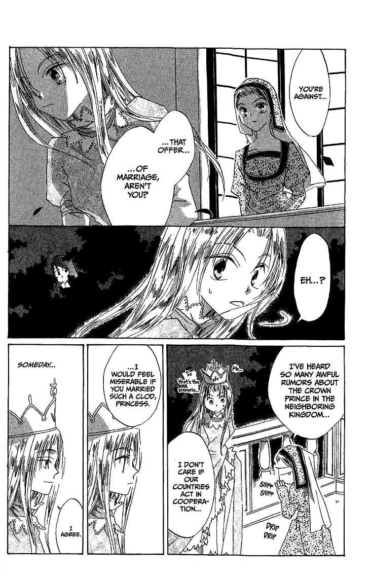 Ryuu no Hanawazurai Chapter 14.5 page 20 - Chapter 14.5