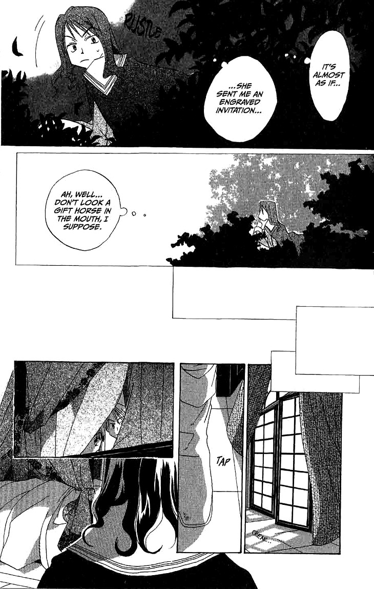 Ryuu no Hanawazurai Chapter 14.5 page 22 - Chapter 14.5