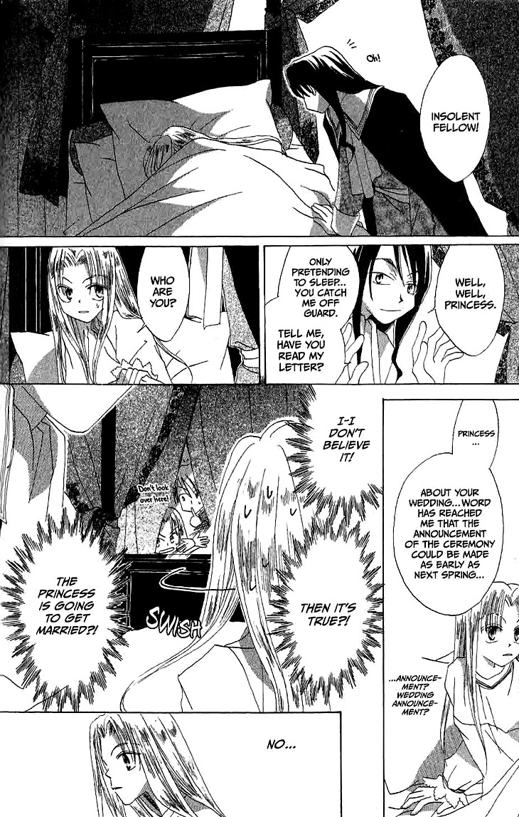 Ryuu no Hanawazurai Chapter 14.5 page 23 - Chapter 14.5