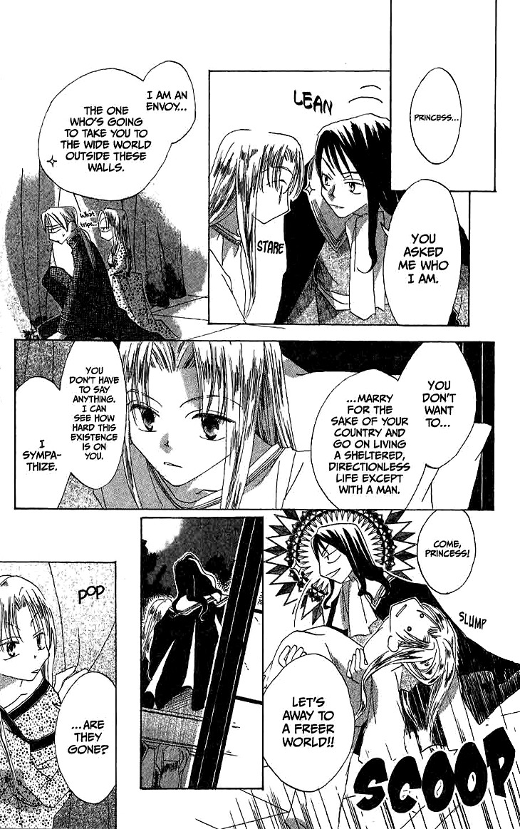 Ryuu no Hanawazurai Chapter 14.5 page 24 - Chapter 14.5