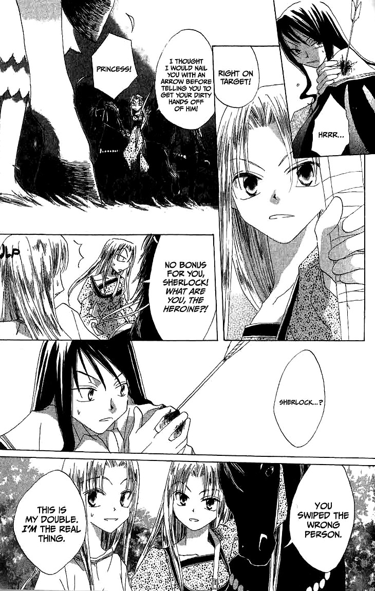 Ryuu no Hanawazurai Chapter 14.5 page 28 - Chapter 14.5