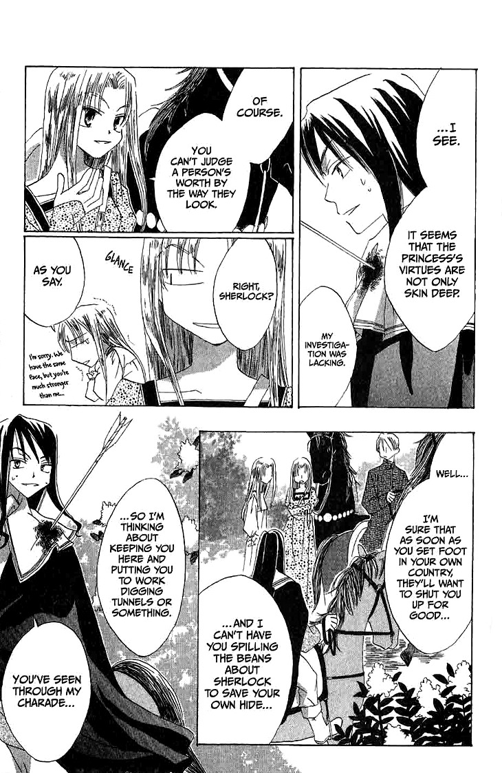 Ryuu no Hanawazurai Chapter 14.5 page 30 - Chapter 14.5