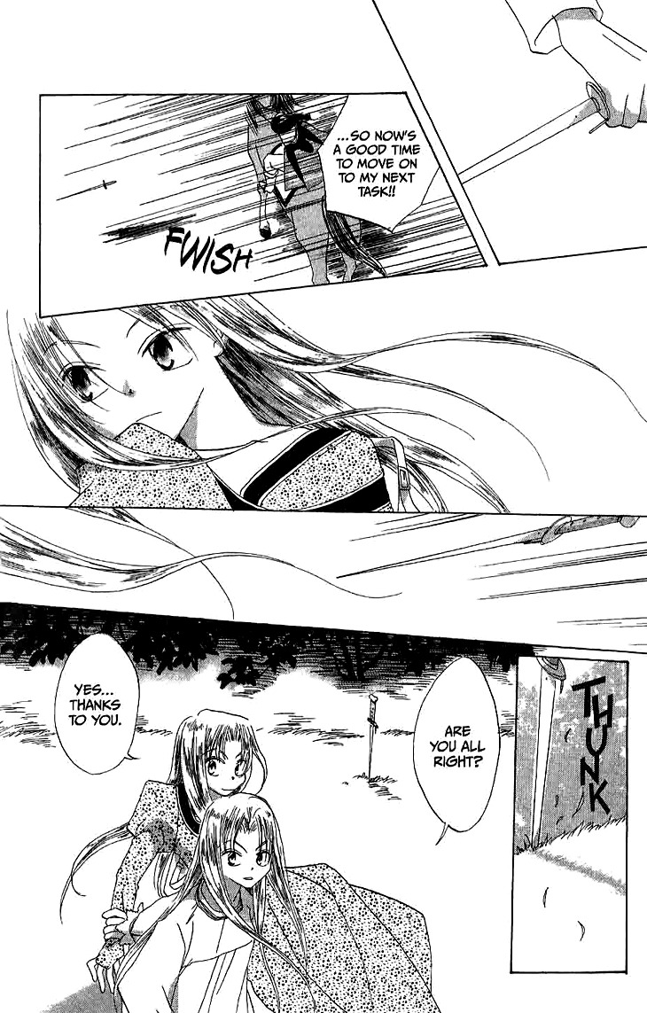 Ryuu no Hanawazurai Chapter 14.5 page 31 - Chapter 14.5