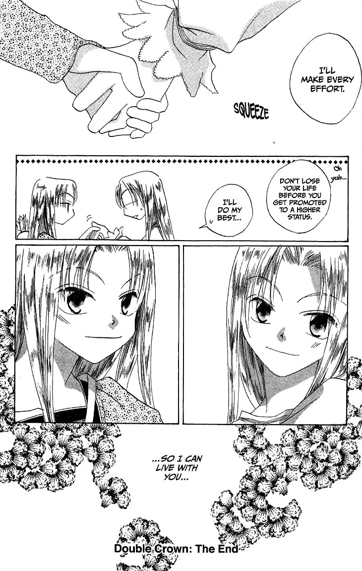 Ryuu no Hanawazurai Chapter 14.5 page 35 - Chapter 14.5