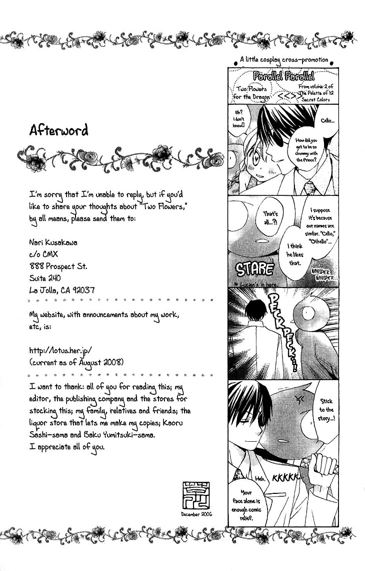 Ryuu no Hanawazurai Chapter 14.5 page 36 - Chapter 14.5