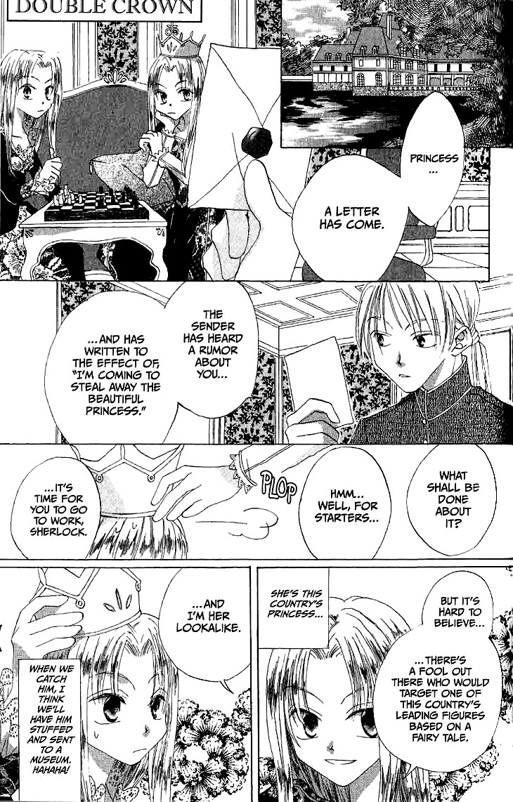Ryuu no Hanawazurai Chapter 14.5 page 4 - Chapter 14.5