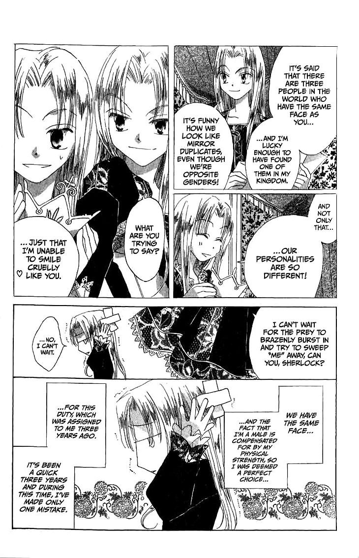 Ryuu no Hanawazurai Chapter 14.5 page 6 - Chapter 14.5