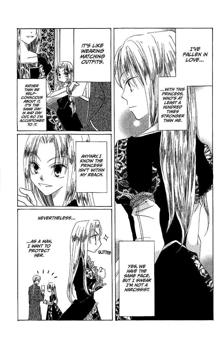 Ryuu no Hanawazurai Chapter 14.5 page 7 - Chapter 14.5
