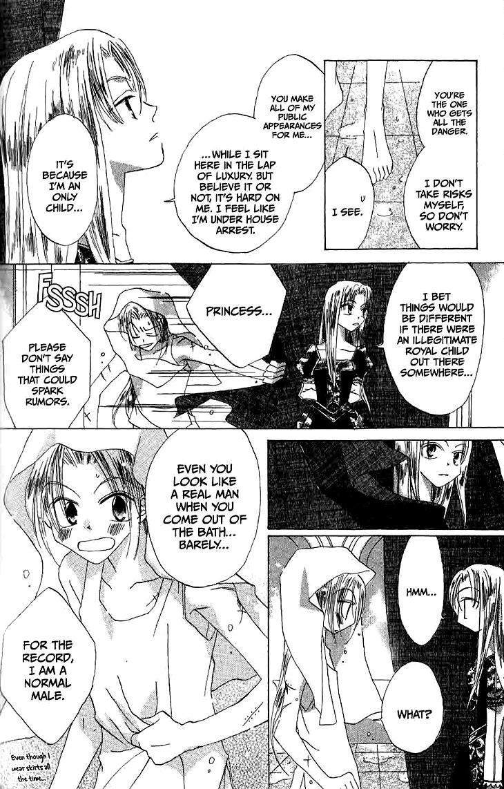 Ryuu no Hanawazurai Chapter 14.5 page 9 - Chapter 14.5