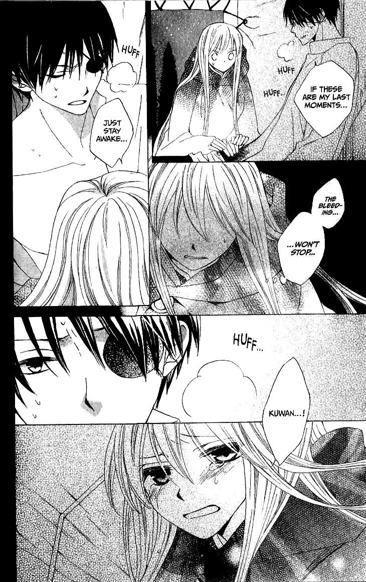 Ryuu no Hanawazurai Chapter 14 page 10 - Chapter 14