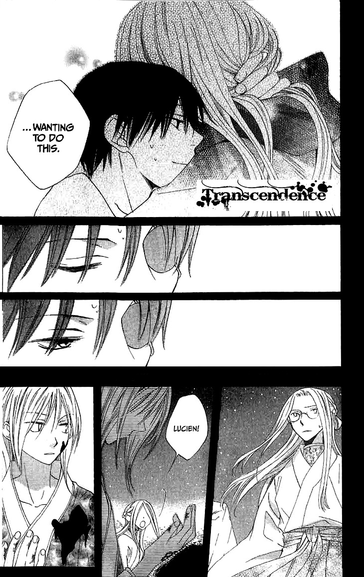 Ryuu no Hanawazurai Chapter 14 page 13 - Chapter 14