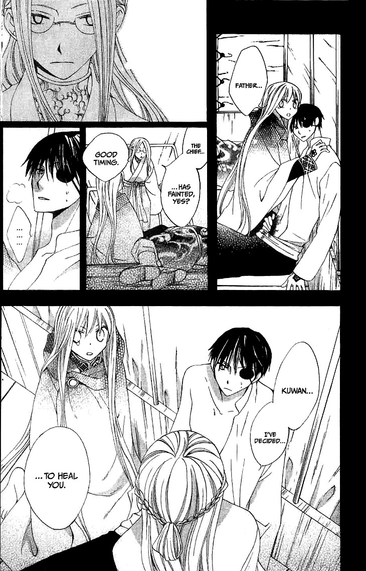 Ryuu no Hanawazurai Chapter 14 page 15 - Chapter 14