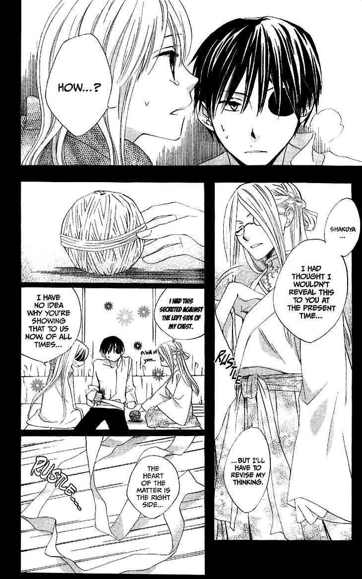 Ryuu no Hanawazurai Chapter 14 page 16 - Chapter 14