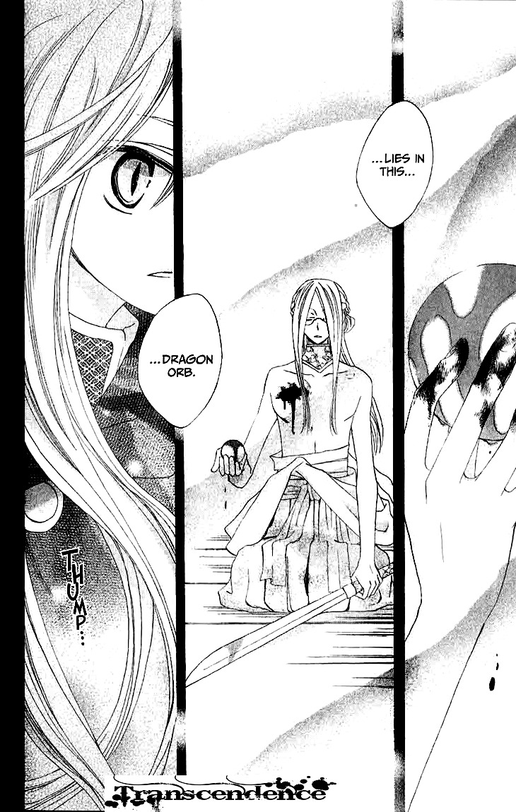 Ryuu no Hanawazurai Chapter 14 page 18 - Chapter 14