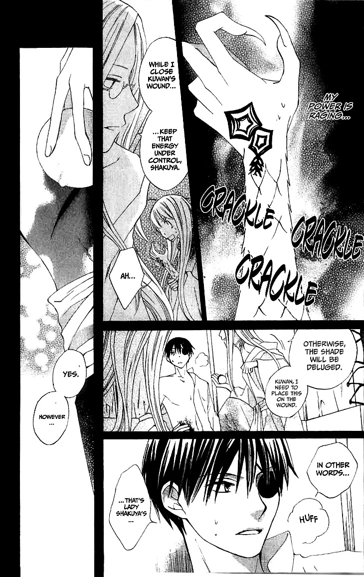 Ryuu no Hanawazurai Chapter 14 page 20 - Chapter 14