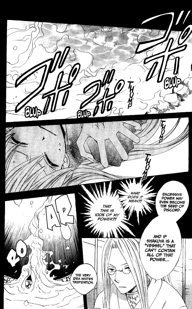 Ryuu no Hanawazurai Chapter 14 page 22 - Chapter 14