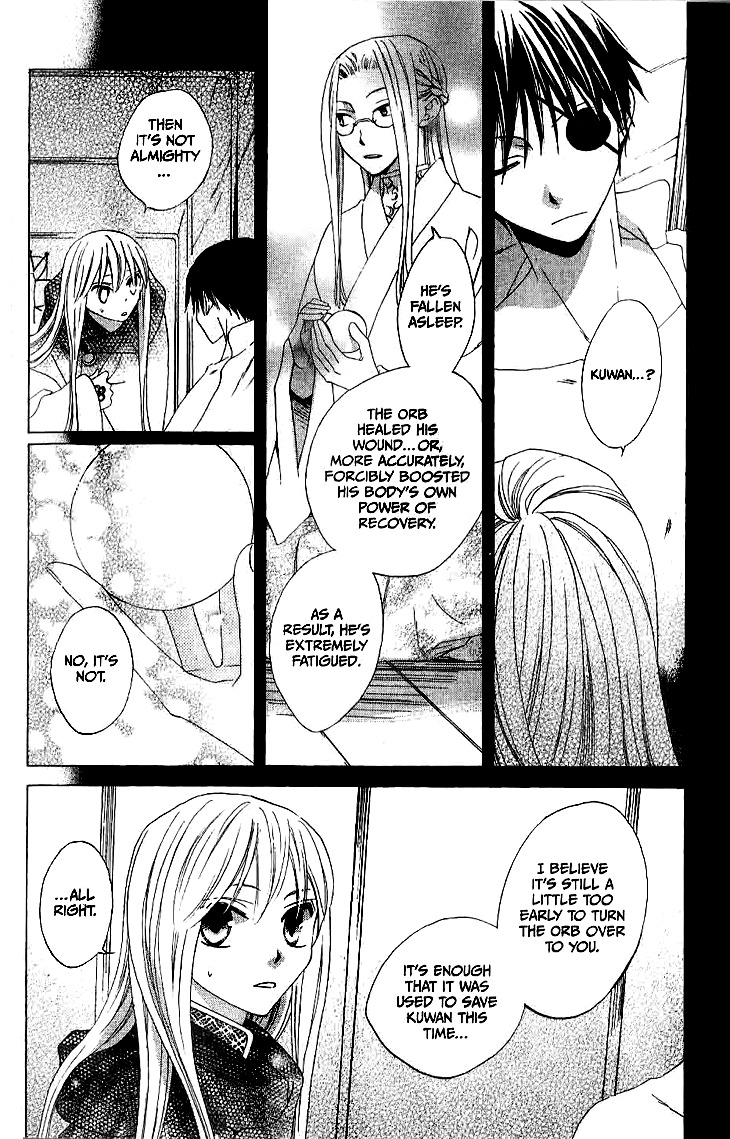 Ryuu no Hanawazurai Chapter 14 page 25 - Chapter 14
