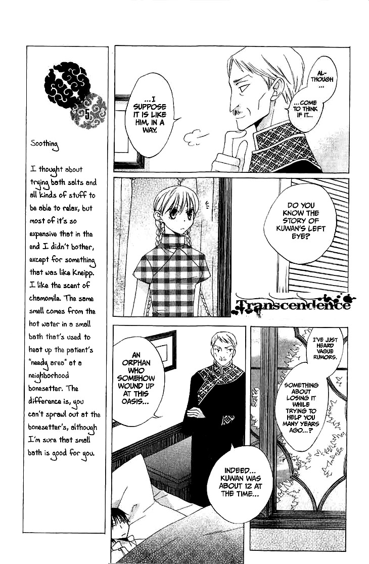Ryuu no Hanawazurai Chapter 14 page 27 - Chapter 14