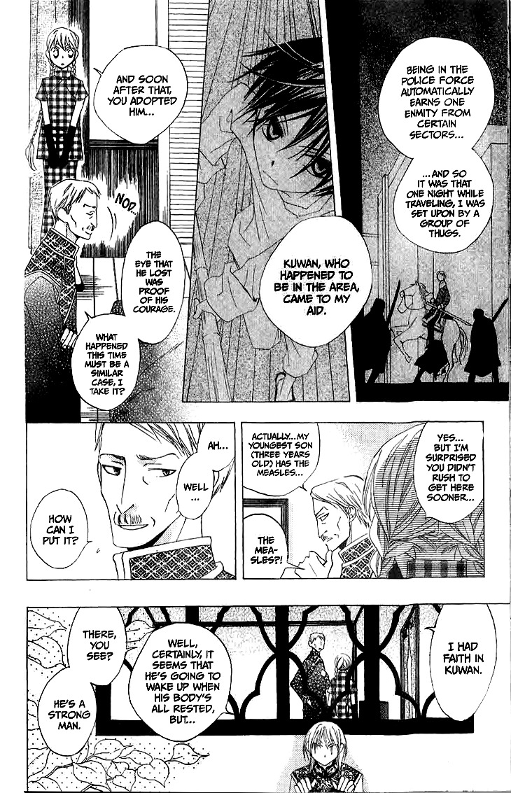 Ryuu no Hanawazurai Chapter 14 page 28 - Chapter 14