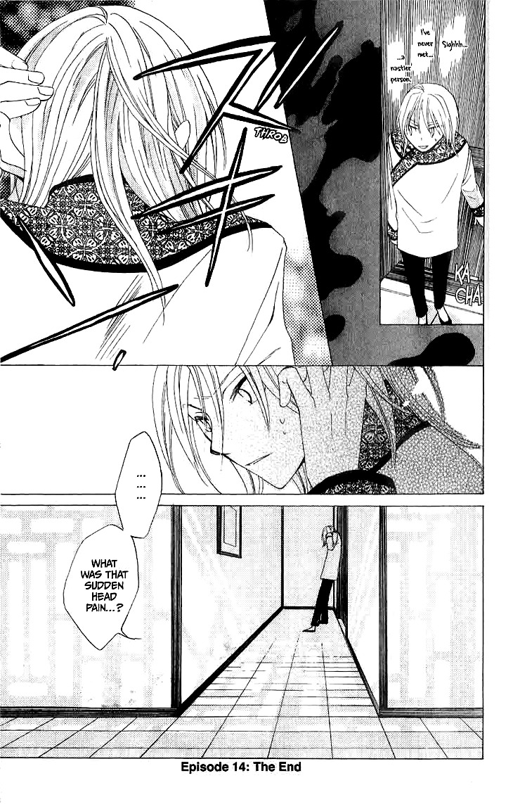 Ryuu no Hanawazurai Chapter 14 page 33 - Chapter 14