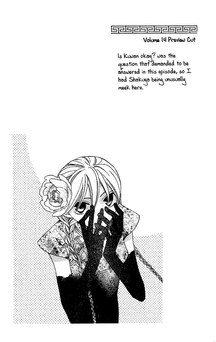 Ryuu no Hanawazurai Chapter 14 page 4 - Chapter 14