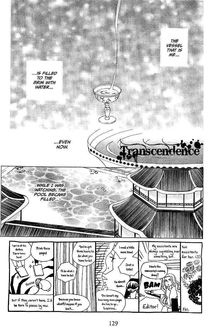 Ryuu no Hanawazurai Chapter 14 page 5 - Chapter 14