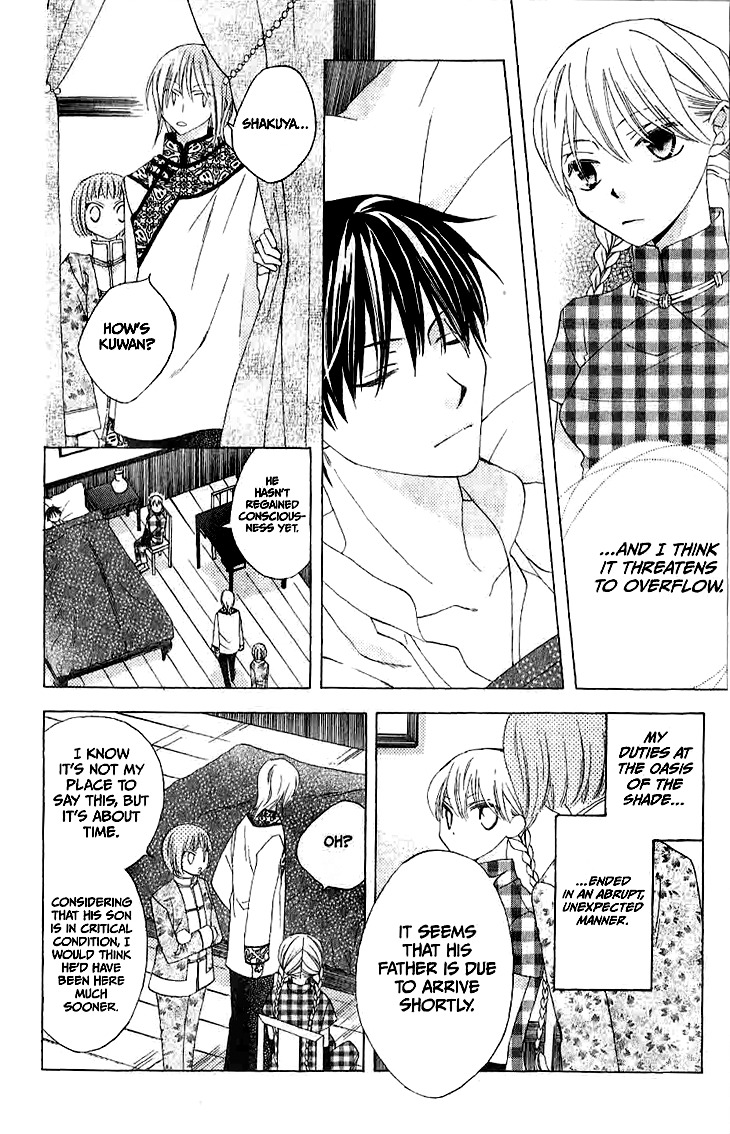 Ryuu no Hanawazurai Chapter 14 page 6 - Chapter 14