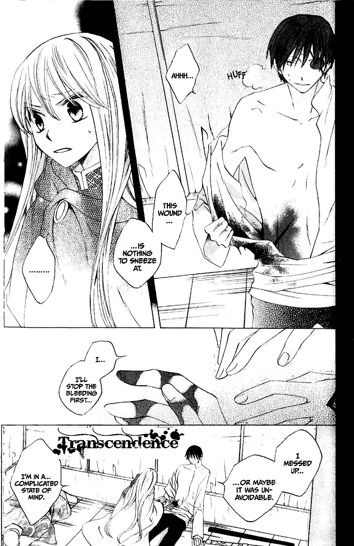 Ryuu no Hanawazurai Chapter 14 page 9 - Chapter 14